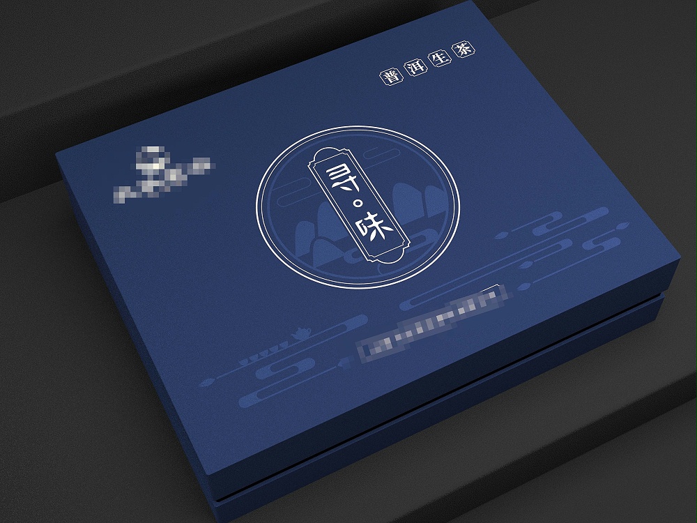 茶葉禮盒定制_禮品盒定制廠家_恒印包裝 茶葉禮盒定制_禮品盒定制廠家_恒印包裝