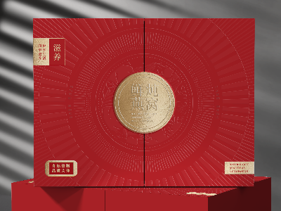 燕窩禮盒_滋補品包裝盒_包裝盒生產廠家