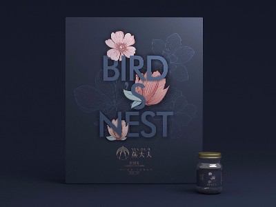 燕窩包裝盒_保健品包裝盒_山東包裝盒生產(chǎn)廠家_恒印包裝 燕窩包裝盒_保健品包裝盒_山東包裝盒生產(chǎn)廠家_恒印包裝