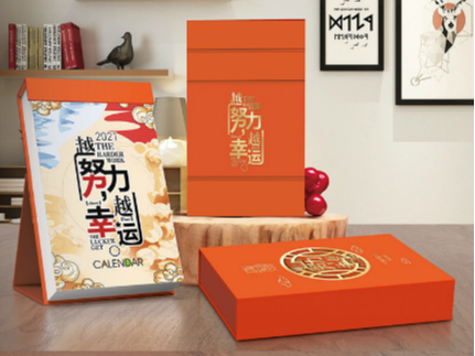 周歷設計廠家_周歷印刷廠家_恒印包裝 周歷設計廠家_周歷印刷廠家_恒印包裝