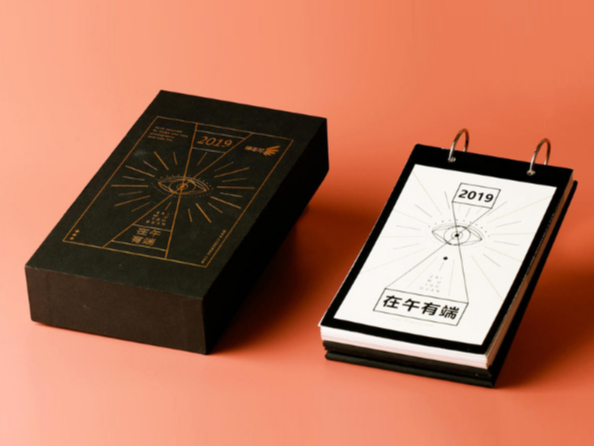 周歷印刷廠家_周歷制作_恒印包裝 周歷印刷廠家_周歷制作_恒印包裝