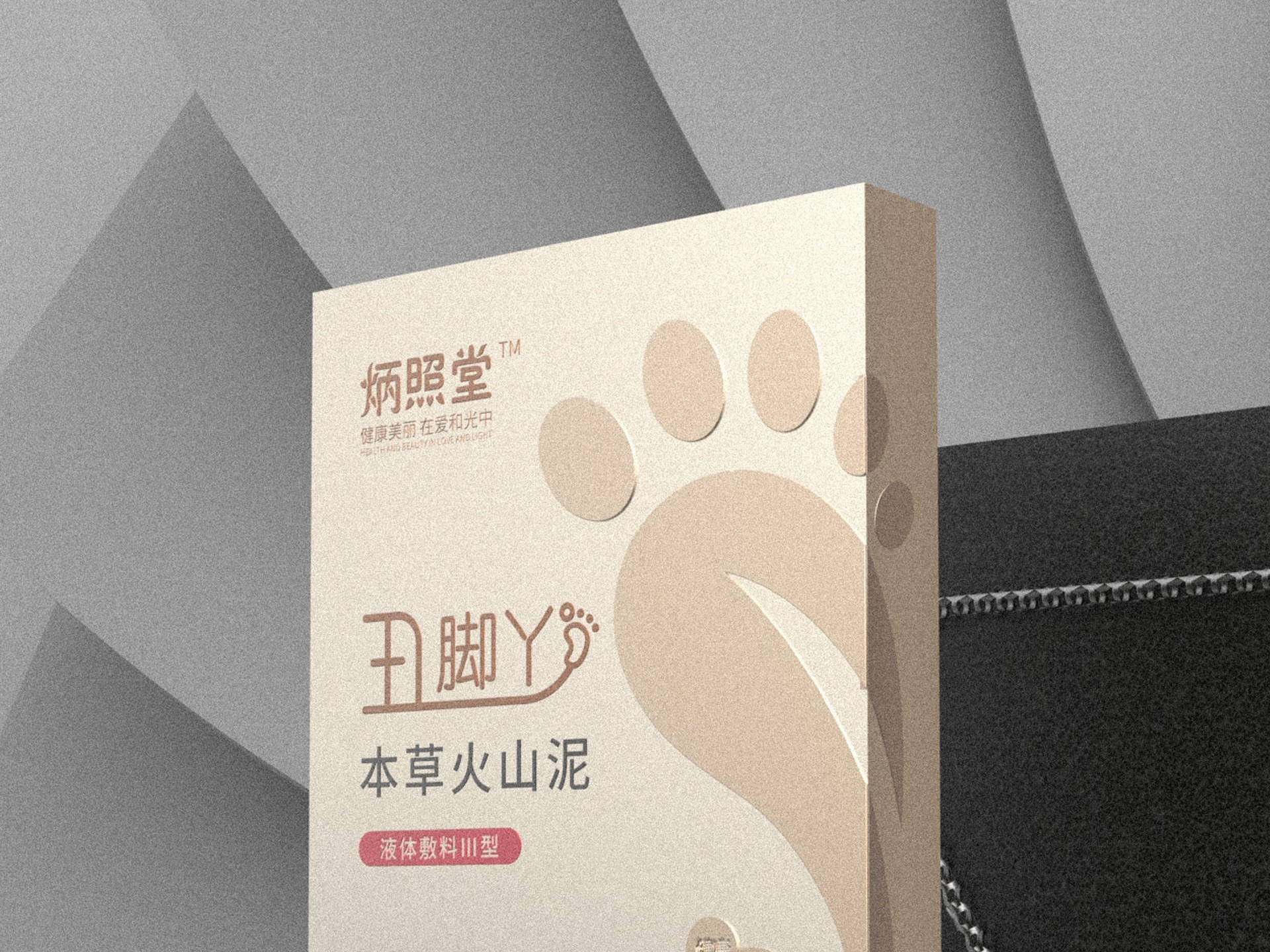 保健品包裝盒定制_包裝盒廠家_禮盒印刷 保健品包裝盒定制_包裝盒廠家_禮盒印刷