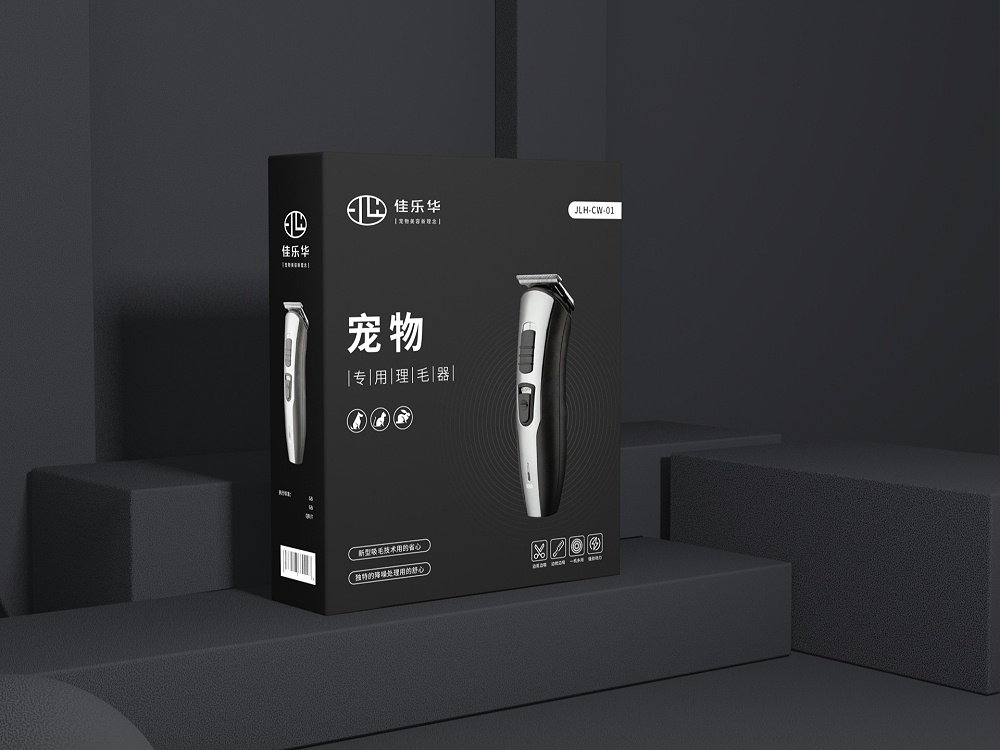 寵物理毛器包裝盒—卡紙包裝盒定制—恒印包裝 寵物理毛器包裝盒—卡紙包裝盒定制—恒印包裝