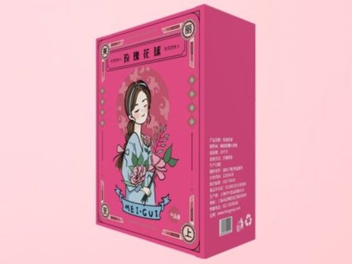 茶葉包裝盒定制—彩盒生產廠家—禮品盒定制廠家 茶葉包裝盒定制—彩盒生產廠家—禮品盒定制廠家